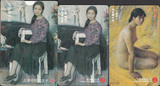 上海地铁纪念卡 美术系列方世聪作品2全带卡套