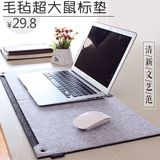 超大鼠标垫毛毡 多功能电脑鼠标垫键盘垫写字书桌垫冬季保暖 加厚
