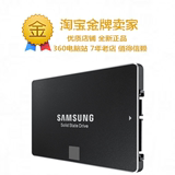 送硬盘架 Samsung/三星MZ-75E120B/CN 850 EVO 120G固态硬盘SSD