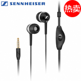 SENNHEISER/森海塞尔 MM50i 入耳式音乐手机耳机耳塞 正品防伪