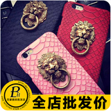 李晨同款iphone6plus狮子头手机壳苹果6代蛇纹保护套5se外壳 批发