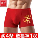 2条装 健将竹纤维四角裤本命年大红色十二生肖猴年男士平角内裤