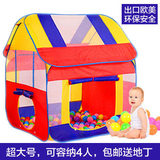 出口欧美儿童室内外游戏帐篷超大可折叠大房子宝宝玩具屋免搭建