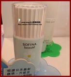 香港代购 SOFINA苏菲娜芯美颜美白日间倍护防护乳 防晒spf50 32ml