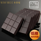 丝蒂妃偏苦纯黑巧克力100%天然纯可可脂cocoa排块巧克力零食120克