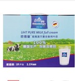 包邮 德国欧德堡欧德宝 超高温处理全脂纯牛奶进口食品盒装1L *6