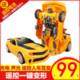 锋源遥控变形机器人电动汽车男孩玩具变身金刚大黄蜂可充电汽车人
