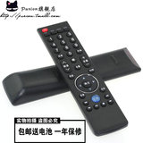 包邮 Letv乐视TV电视遥控器MAX70 X50 X60 S50 S40 RC39NpT3 39键