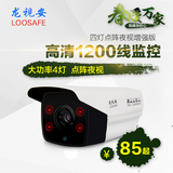 龙视安 高清1200线监控摄像头 4灯点阵红外夜视摄像机 监控器安防