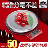 香山EK3211厨房称烘培电子称厨房电子秤珠宝秤食物称厨房秤台秤