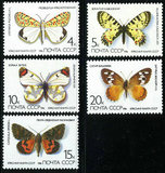 1986年苏联邮票 珍稀蝴蝶 新票 粉蝶彩蝶飞蝶 外国邮票 集邮收藏
