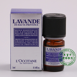 限量新品 Loccitane 欧舒丹 薰衣草精油 5ml 舒缓、放松身心