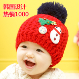 秋冬韩国男女宝宝1-2岁婴儿帽子0-3-6-12个月儿童冬季雪人毛线帽
