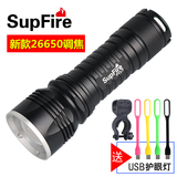 SupFire神火F11-T 强光手电筒26650调焦变焦USB充电LED户外L2远射