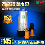绿一12V48V电动抽水泵家用自吸泵农用直流高扬程微型潜水泵井水泵