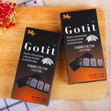 烘焙原料 Gotit可缇耐高温黑巧克力块 100g原装（代可可脂）
