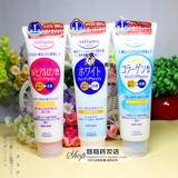 日本原装 高丝/KOSE softymo保湿/美白卸妆洗面奶洁面乳 三款选