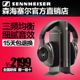 【官方店】SENNHEISER/森海塞尔 RS180 头戴式无线电视耳机 包邮