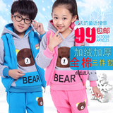 童装男童女童冬装2015新款儿童纯棉卫衣三件套女加绒加厚运动套装