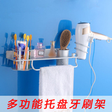 太空铝多功能牙刷架浴室置物架 卫生间收纳架筒吹风机支架洗漱品