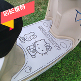 三代小龟王电动车配件 雅迪豪韵 改装铝塑防滑脚垫 Kitty猫脚踏板