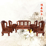 缅甸花梨木(大果紫檀)吉祥沙发 红木实木中式 沙发组合 家具