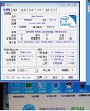 G1820TE CPU 35W 1150针 比肩G1820T G1840T 保稳定 低功耗
