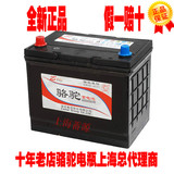 1s骆驼蓄电池 12V100AH/6-QW-100 解放中型货车 叉车上海汽车电瓶