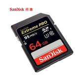 SanDisk闪迪 SD 64G class10 SD存储卡633X 95M相机内存卡