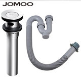 JOMOO九牧翻板式洗脸盆/面盆下水器带溢水口下水管排水91093套装