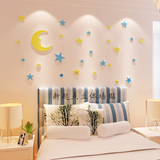 3D亚克力水晶电视背景沙发儿童卧室床头客厅星星月亮创意立体墙贴