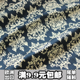 包邮 米色印花 欧美风格平纹纯棉布 床单 被套 窗帘 桌布棉布料