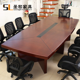 圣黎 办公家具 实木贴皮红胡桃色会议桌会客接待 油漆大型条桌810