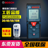Bosch/博世激光测距仪电子红外线量房尺高精度测量仪40米50米70米