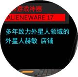 DELL戴尔外星人笔记本电脑Alienware 17寸ALW游戏本M17M18赫敏店