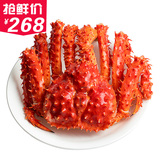 【喵鲜生】智利帝王蟹熟冻3.2斤-2.8斤 皇帝蟹 送蟹剪 包