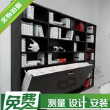 2苏州定制沙发隐形床壁床多功能加床书柜书架园区上海包邮安装