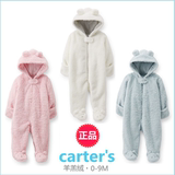 Carter's卡特绵绵熊造型衣男女宝宝羊羔绒连体衣 婴儿冬装外出服