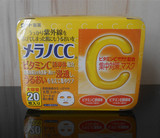 日本代购 乐敦cc vc美容液美白精华面膜祛斑祛痘印晒后修护20片