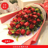 红玫瑰鲜花同城速递 生日祝福花束 西安宝鸡咸阳汉中渭南安康杨凌