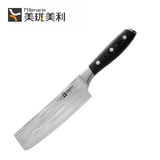 美珑美利 龙渊6.5寸小菜刀 日本进口大马士革钢不锈钢菜刀切片刀