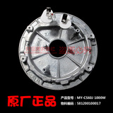 原厂美的电压力锅配件发热盘加热电热盘MY-CS6031/MY-13CS603A