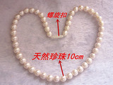 正品天然淡水白色女款珍珠项链10mm强光近正圆送妈妈礼物包邮特价