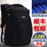 MRTWO电脑背包双肩包男包大容量旅行包商务出差旅游短途行李包