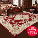 东升 欧式豪华客厅茶几地毯加厚卧室床头毯沙欧美简约现代大地毯