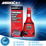 MIRKA磨卡 发动机保护剂节油清洁剂烧机油添加剂修复抗磨剂养护剂