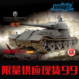 现货 新时模型坦克世界官方正品 福万 1/35 德国VK7201狮式改进型
