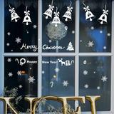 新年圣诞节贴纸白色雪花铃铛店铺橱窗贴餐厅咖啡厅玻璃门装饰贴画