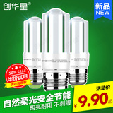 创华星 LED灯泡暖白E14小大螺口E27家用照明明亮节能LED小白4.5W