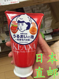 日本代购国内现货 石泽研究 苏打毛穴抚子洗面奶彻底清黑头草莓鼻